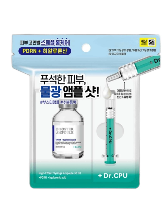 Dr. CPU Booster Ampoule – Professional teri parvarishi uyingizda - 