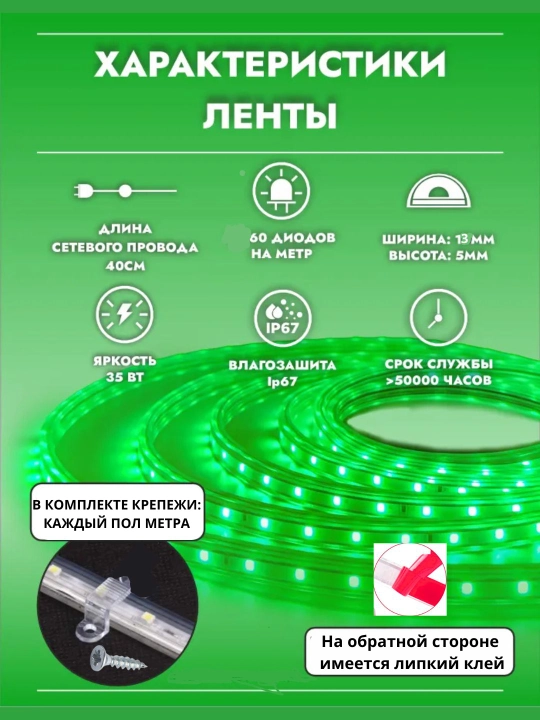 Suv o'tkazmaydigan 1 dan 100 metrgacha masofadan boshqarish pulti bilan RGB LED tasmasi