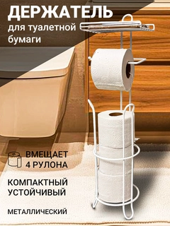 Молочный