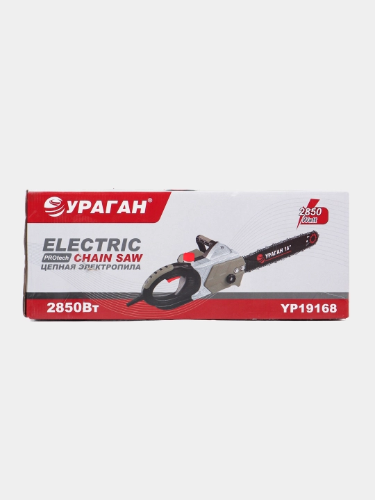 Zanjirli elektr arrasi  URAGAN