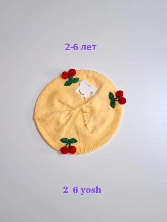 Беретки для девочек, 2-6 лет
