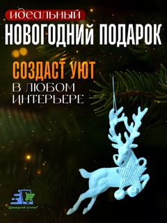 Прозрачный