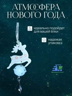 Белый
