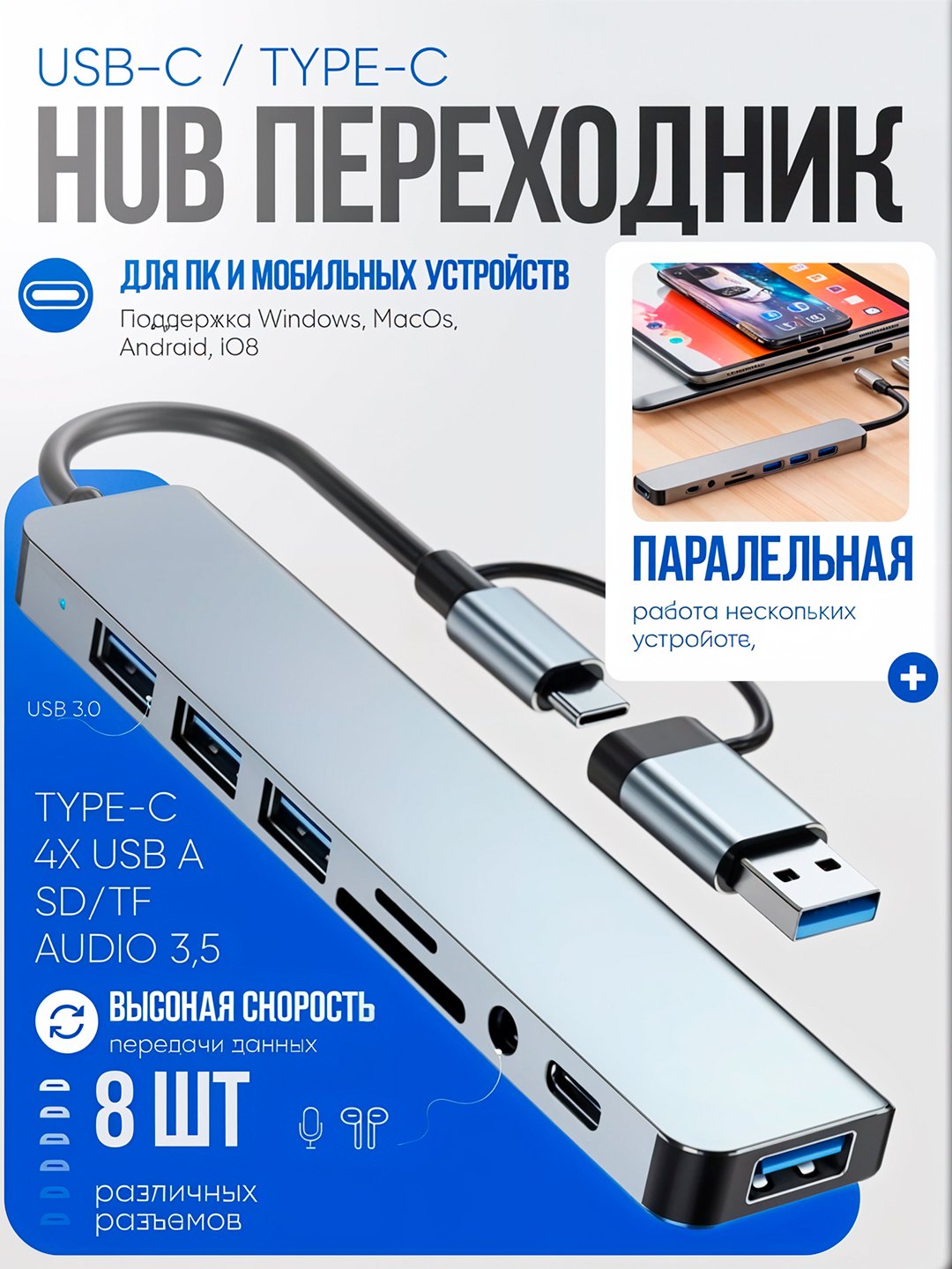 4 portli USB HUB 3.0 Type-C Hub konsentratori, USB porti