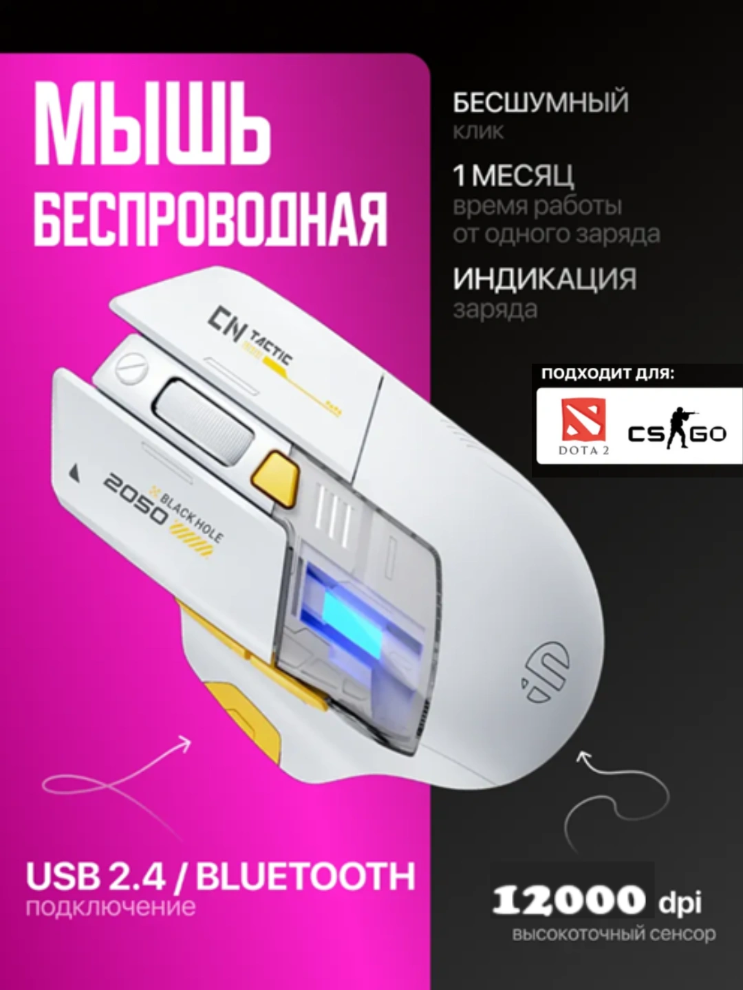 Игровая мышь Inphic A9 (V2) беспроводная, бесшумная, аккумулятором с RGB подсветкой за 166320 сум со скидкой 17%. Uzum Market