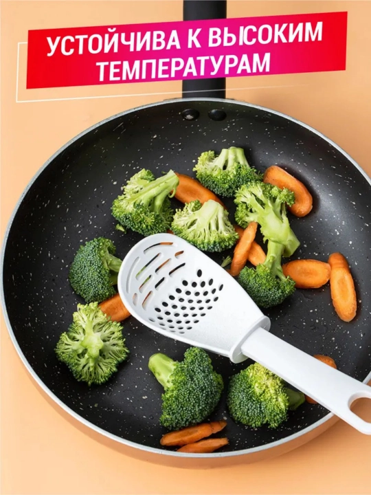 Ko'p funksiyali pishirish qoshig'i, 23 sm (2 ta paket)