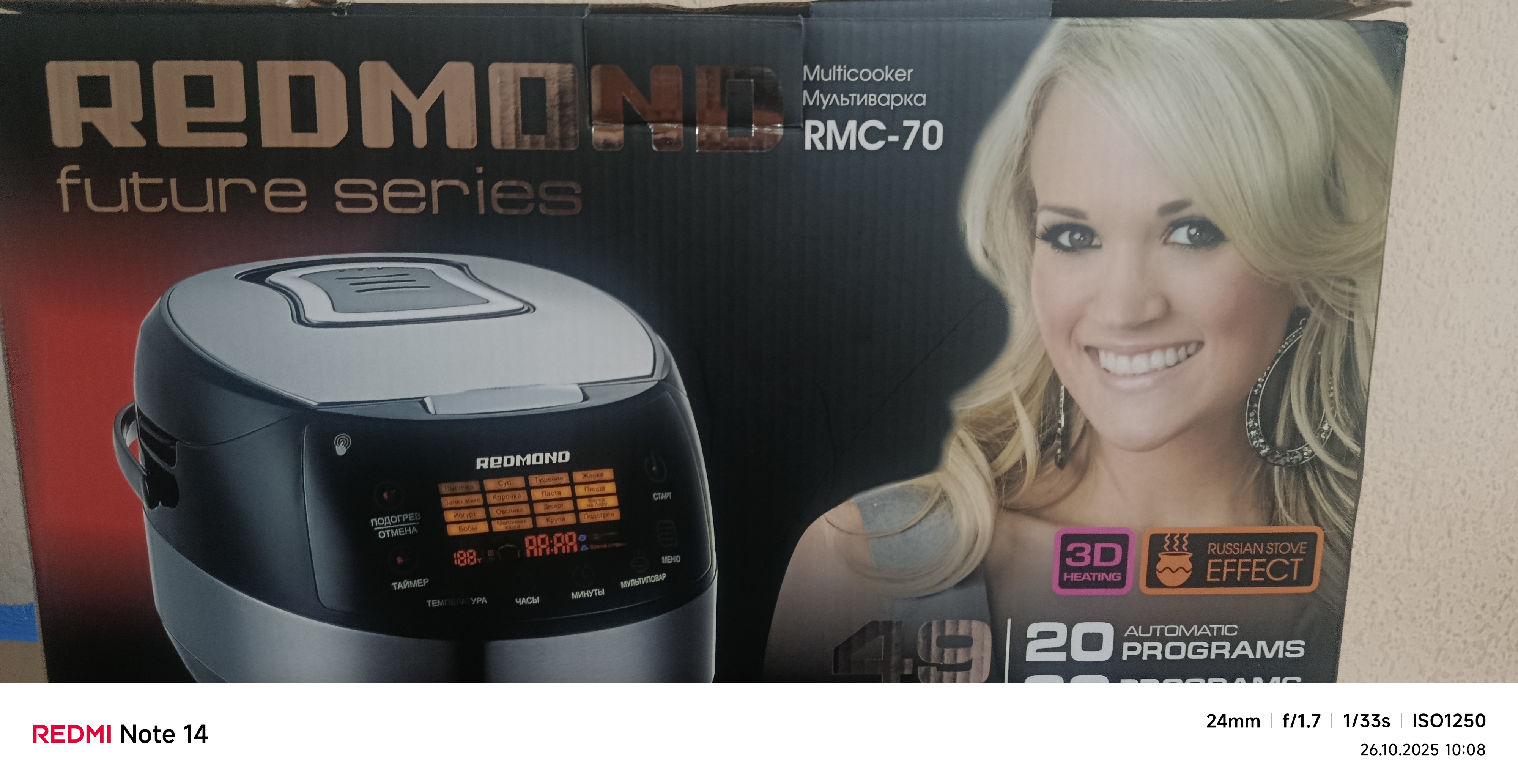 Redmond RMC-70 elektr multivarka, 5 litr, 49 ta dasturda, 860 w