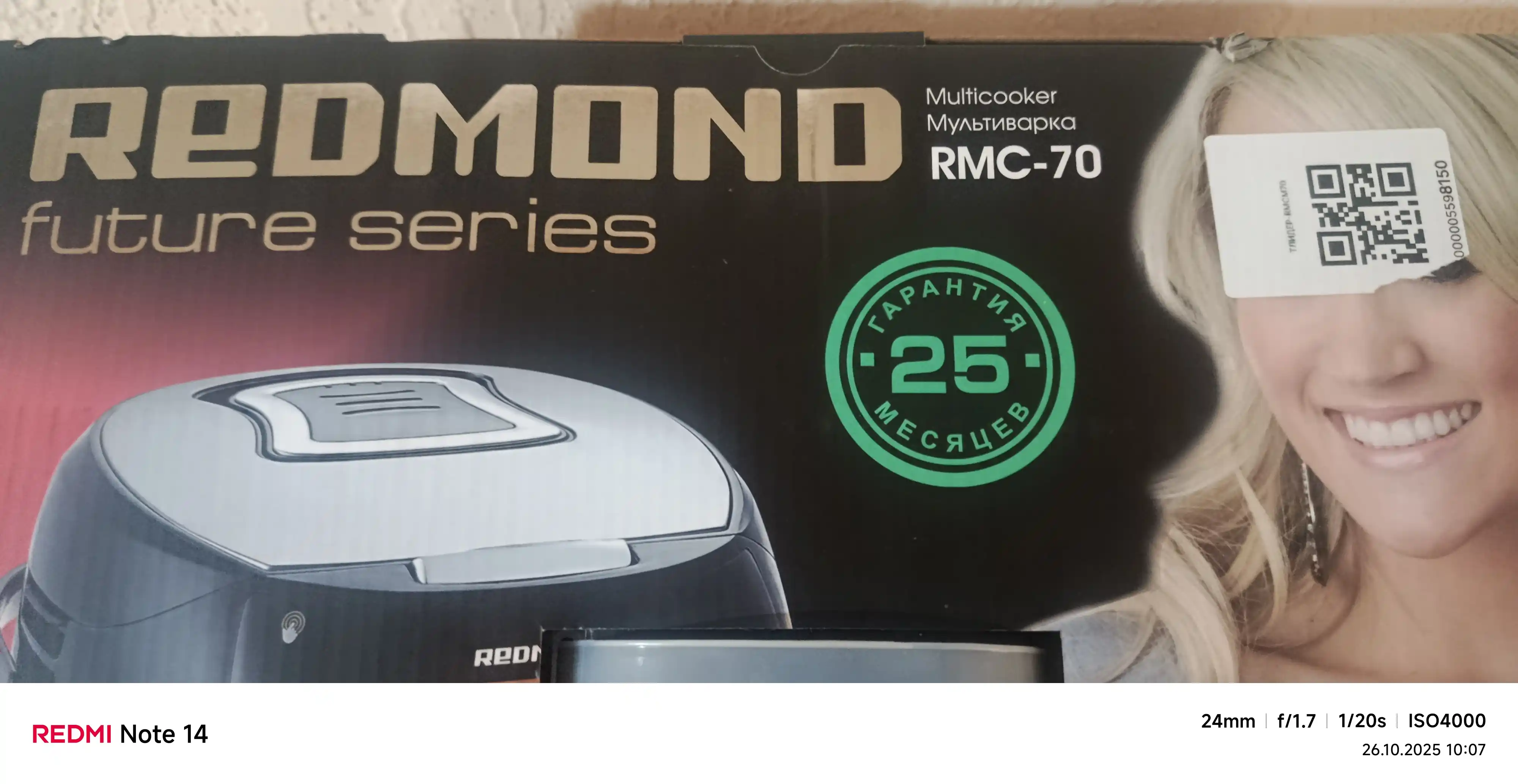 Redmond RMC-70 elektr multivarka, 5 litr, 49 ta dasturda, 860 w