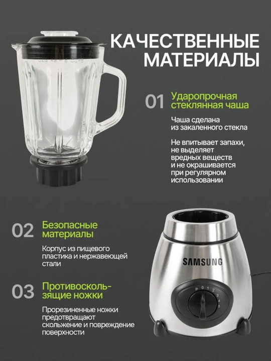 Statsionar blender 4 v 1 – smuzi, kokteyl va maydalash uchun elektr idishli