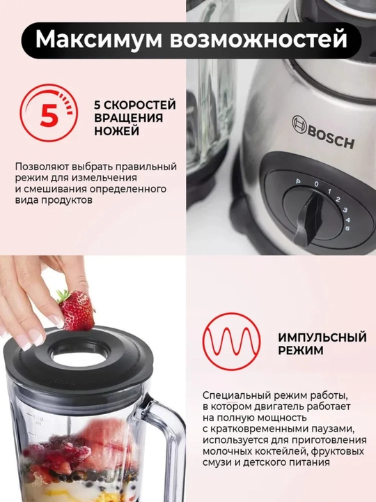 Statsionar blender 4 v 1 – smuzi, kokteyl va maydalash uchun elektr idishli