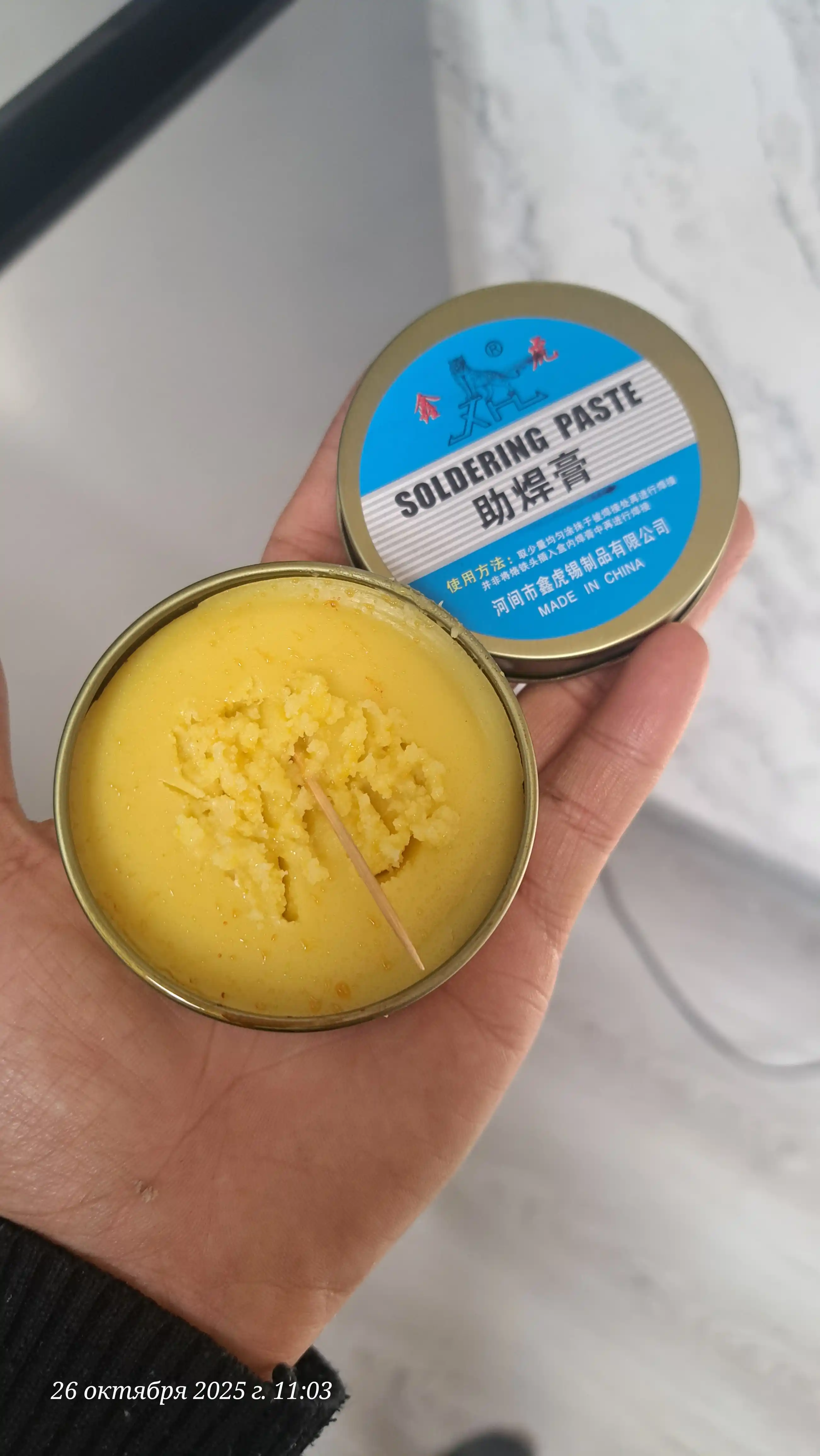Паяльная паста Solder Paste, 100 гр, для SMD компонентов, чистая пайка канифоль