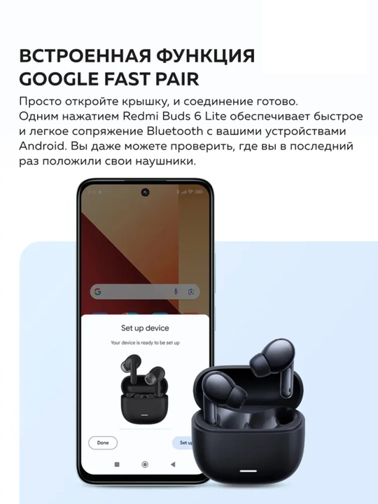 Беспроводные наушники Redmi Buds 8 Lite, с шумоподавлением ANC, глобал, Андроид и iOs
