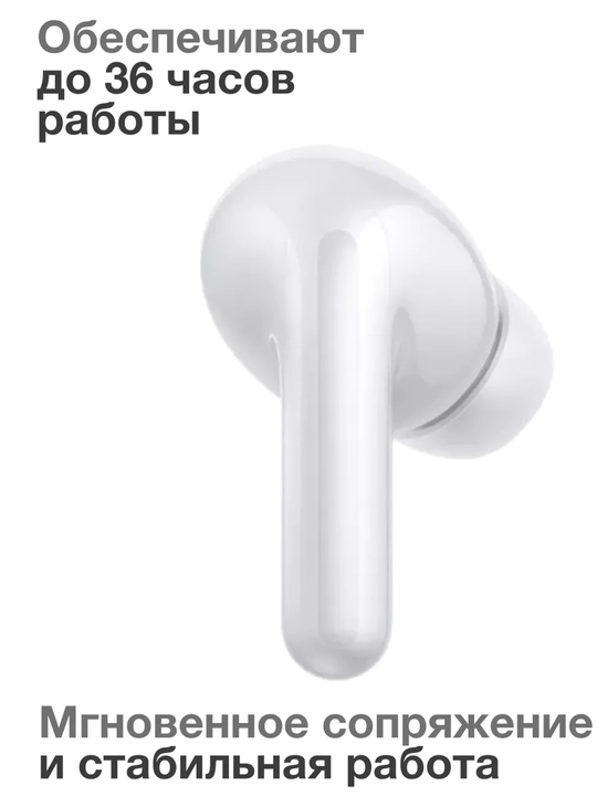 Беспроводные наушники Redmi Buds 8 Lite, с шумоподавлением ANC, глобал, Андроид и iOs