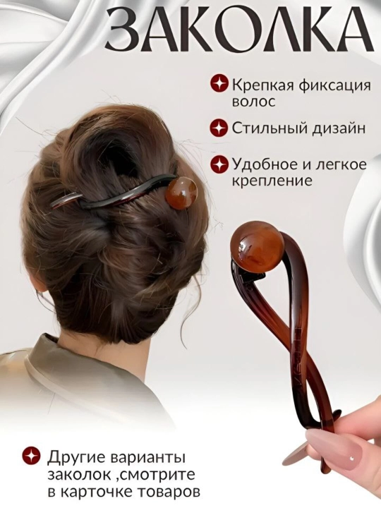 Mariluna — элегантная акриловая заколка с жемчугом и цветами в классическом стиле - 