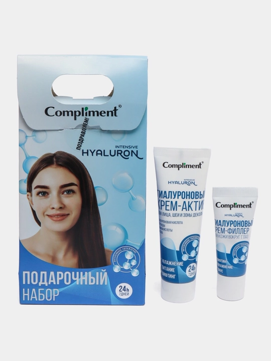 Ayollar uchun sovg'alar to'plami Compliment