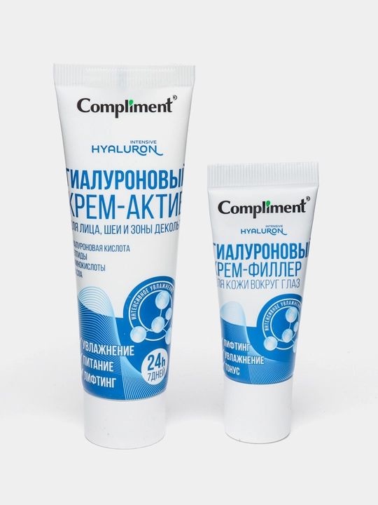 Ayollar uchun sovg'alar to'plami Compliment
