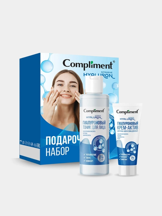 Ayollar uchun sovg'alar to'plami Compliment
