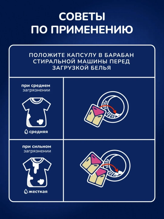"FREE TIME" 3-ta-1da kir yuvish kapsulalari, 15 donali va 100 donali