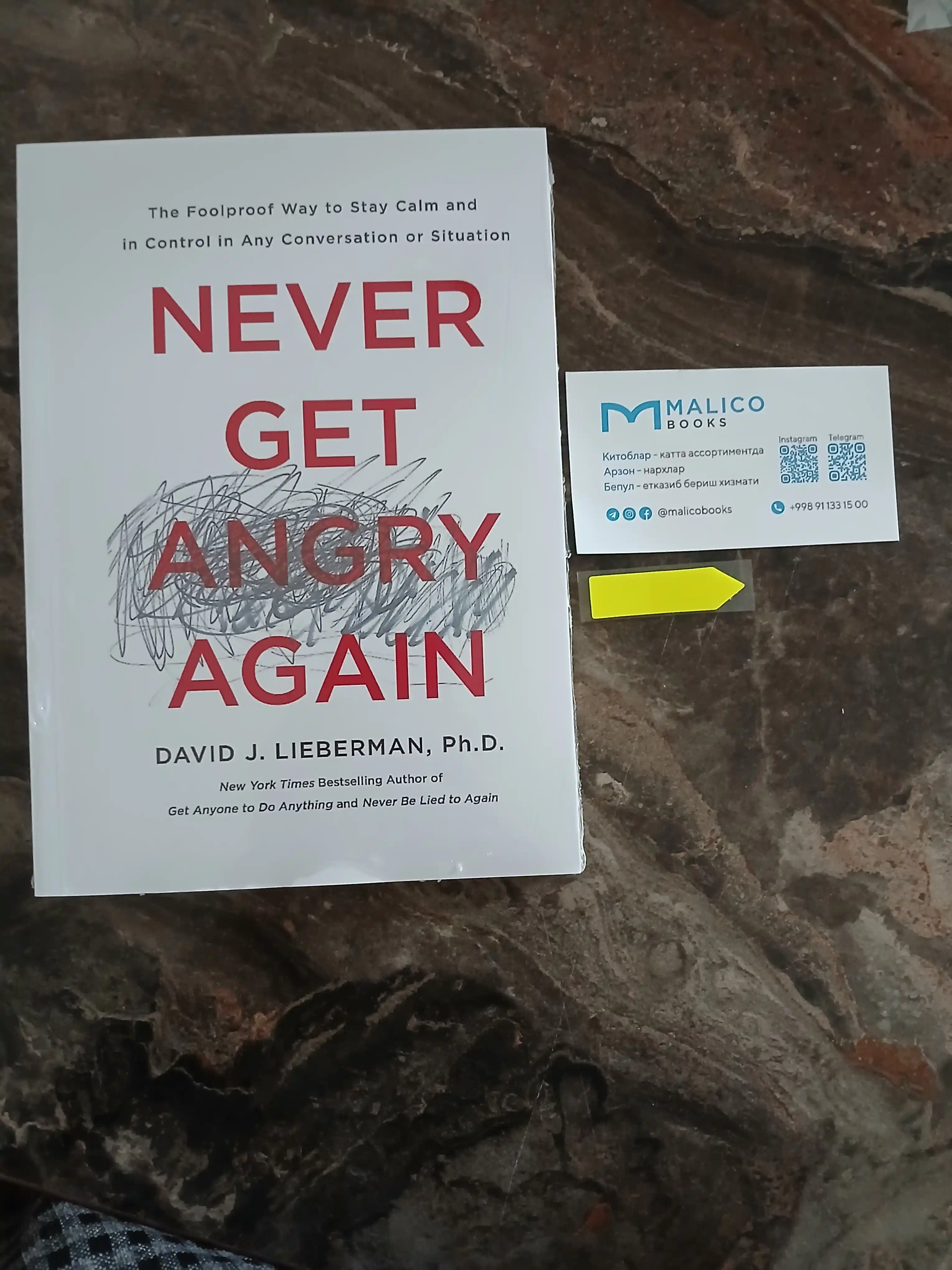 Never get angry again. David J. Lieberman, Ph.D. (Книга на английском языке)