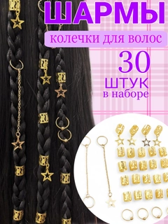 Белый