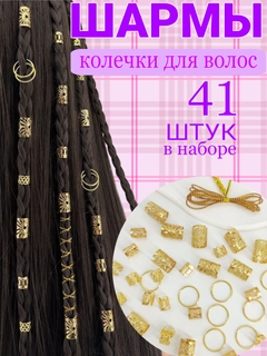 Конфетный