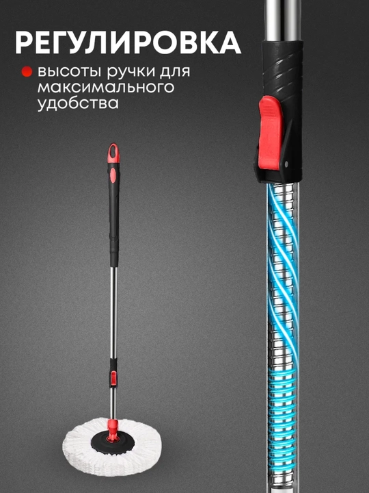 Набор вращающихся швабры 360° с ведром, микрофибра, самоотжим, пластиковый и металлический