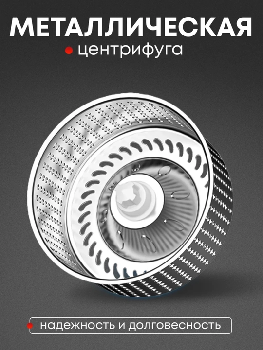 Набор вращающихся швабры 360° с ведром, микрофибра, самоотжим, пластиковый и металлический