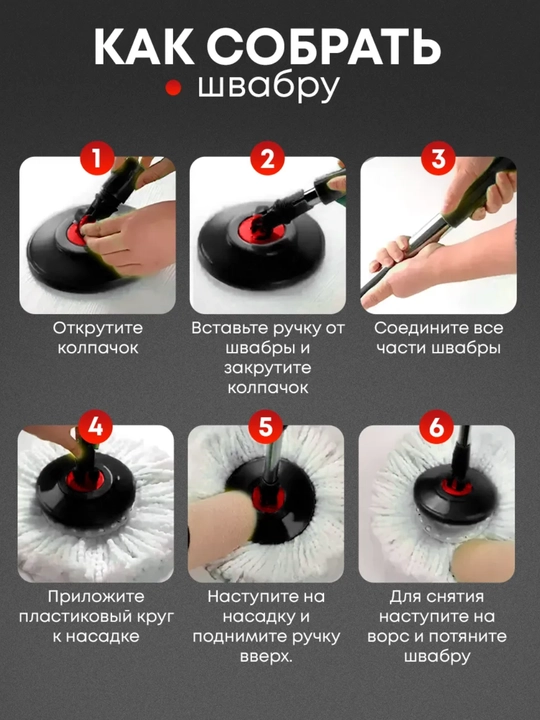 Набор вращающихся швабры 360° с ведром, микрофибра, самоотжим, пластиковый и металлический