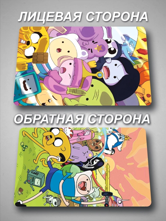 Multfilmlardan Bank kartaga nakleyka