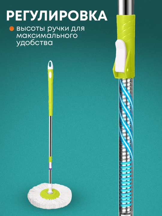 Набор вращающихся швабры 360° с ведром, микрофибра, самоотжим, пластиковый и металлический