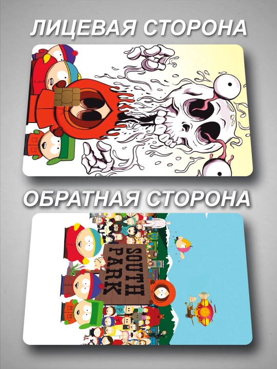 Наклейка на банковскую карту из мультиков
