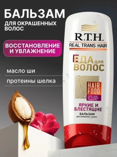 Розовый