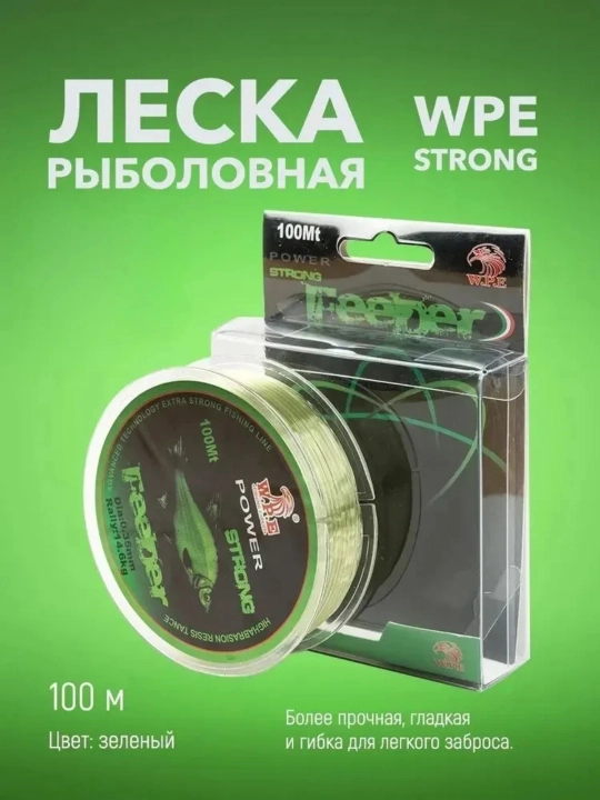 WPE POWER STRONG baliq ovlash liniyasi - 