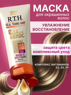 Розовый