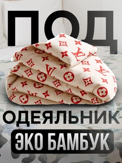 Слоновая кость