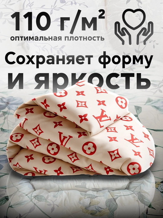 Пододеяльник ткань бамбук, двуспальный, односпальный, RANIA BELLUCCI