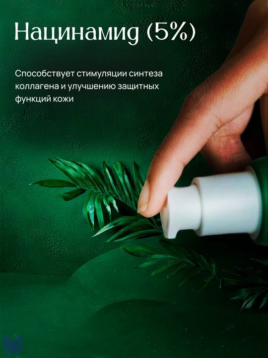 Oqartiruvchi qora tochkalarga qarshi zardob Dark Spot Correcting Glow Serum, 50 ml