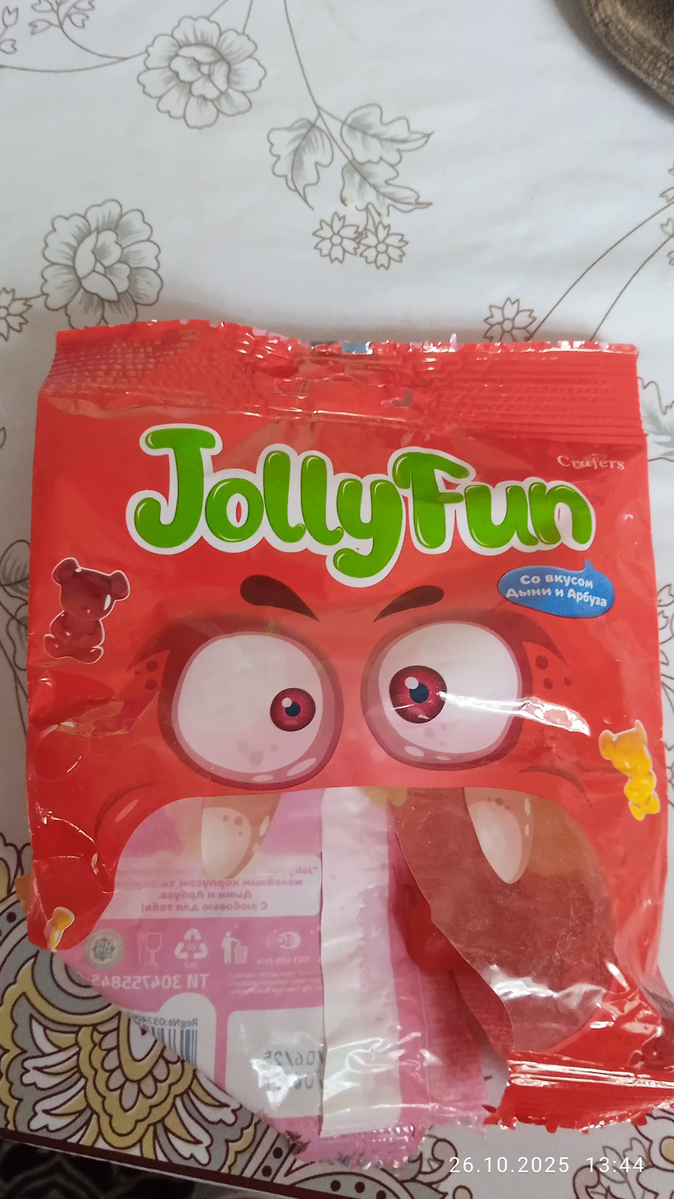 Jolly Fun Дыня-арбуз 70 г