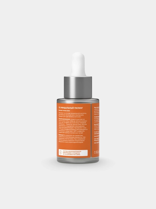 ICON SKIN terini yangilash uchun kislotalar va peptidlar bilan professional piling, 30 ml