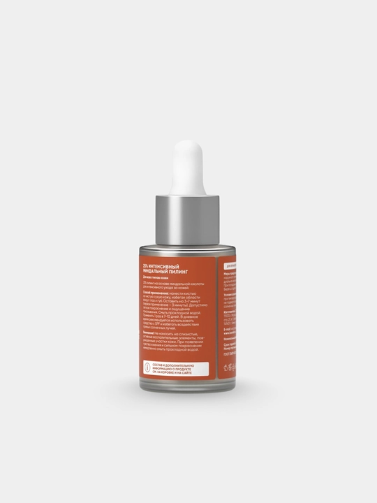 ICON SKIN terini yangilash uchun kislotalar va peptidlar bilan professional piling, 30 ml