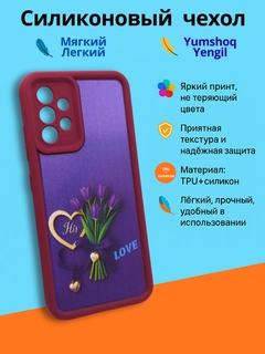 Lavanda