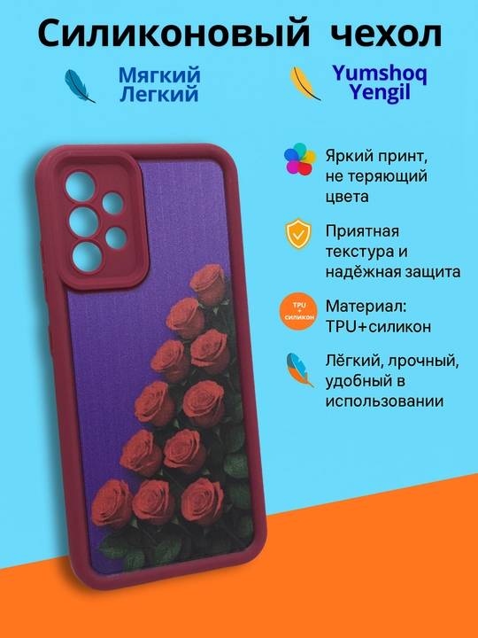 Чехлы для смартфона Samsung A 32
