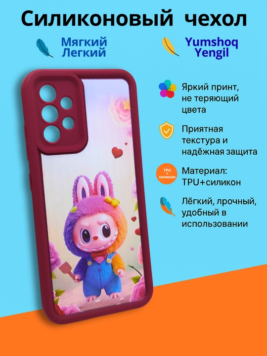 Чехлы для смартфона Samsung A 32