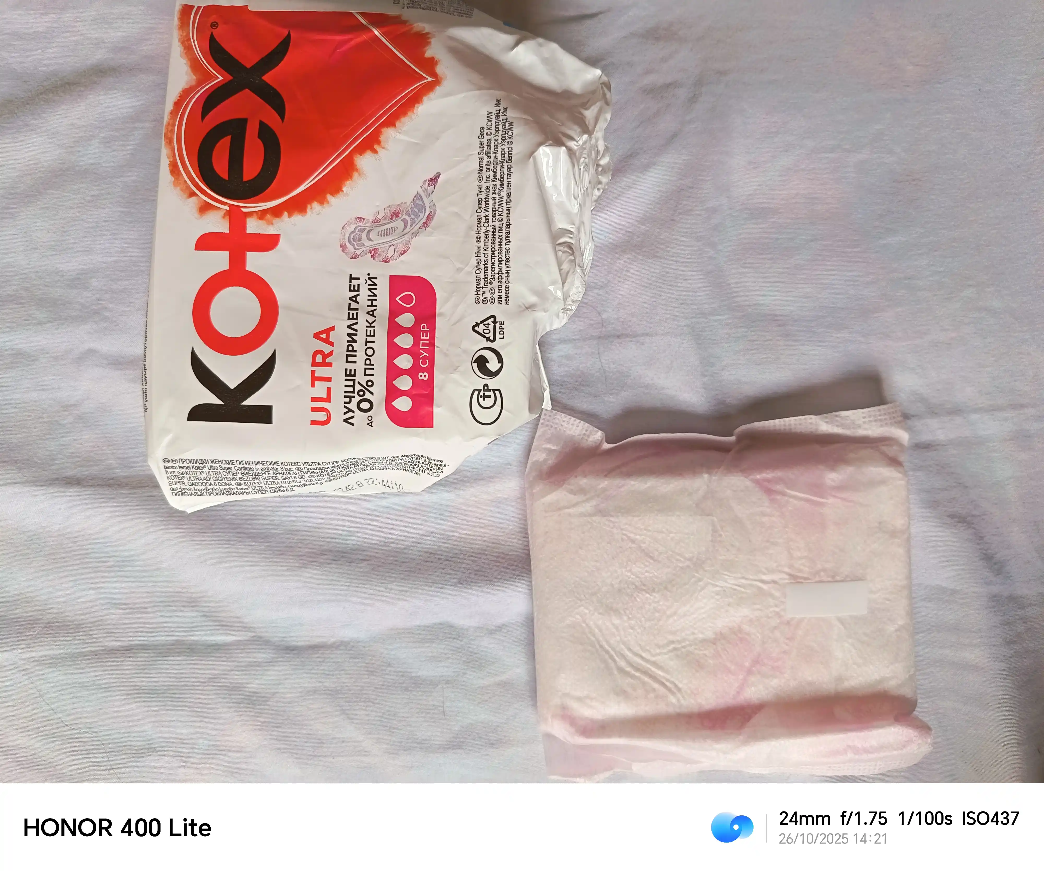 Ayollar prokladkalari Kotex-Ultra night, bio-care tungi,gigiyenik prokladkalar