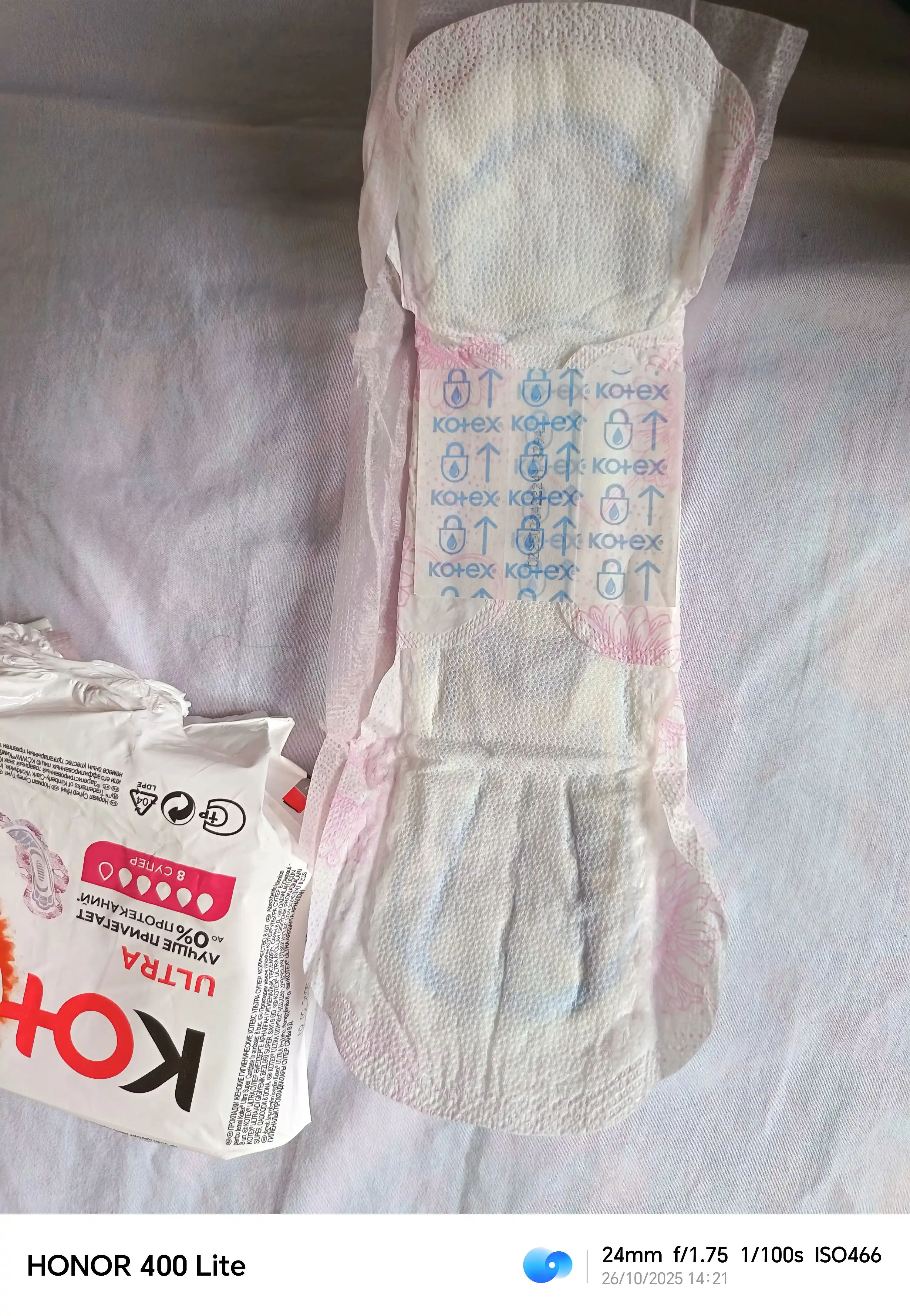 Ayollar prokladkalari Kotex-Ultra night, bio-care tungi,gigiyenik prokladkalar
