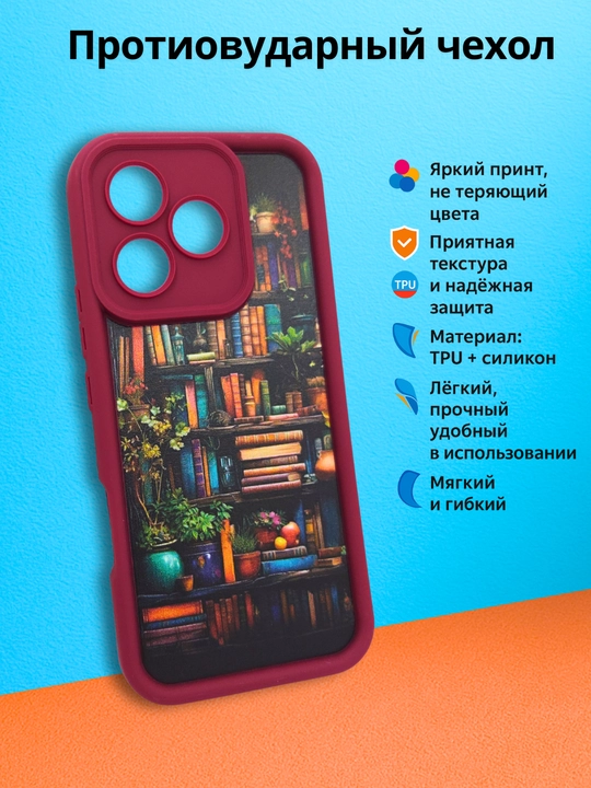 Чехлы для смартфона Honor 400 Lite