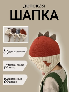 Красный
