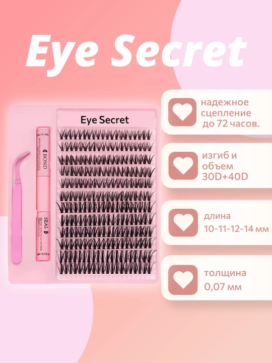EyeSecret kiprik to‘plami – 240 dona, elim bilan, 3D+4D hajm, D egilish - 