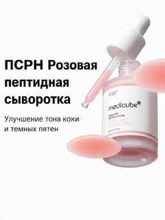 Кораллово-розовый
