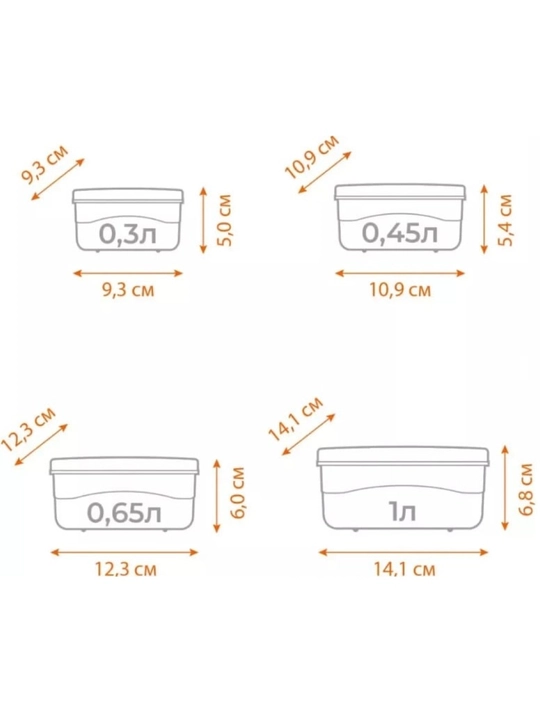 Комплект контейнеров для продуктов, с крышками, с декором, 3, 4, 5, 6 шт